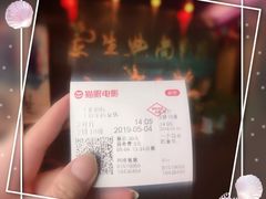 -中影国际影城(兰生大厦CINITY LED店)