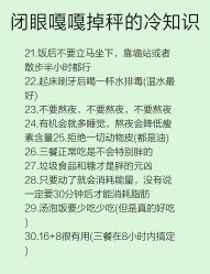 -Fundi张玉珊修身堂·indiba·BTL科技瘦身