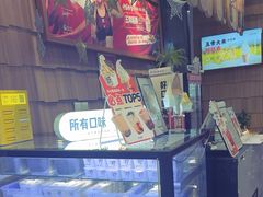 -野人先生现做冰淇淋(北京顺义祥云小镇店)