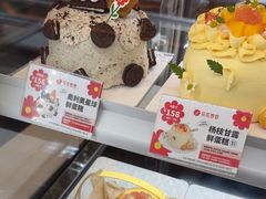 -花花卷卷·鲜食蛋糕(静安久光百货店)