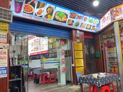 -邹胖哥好好吃餐馆(荔波美食街店)