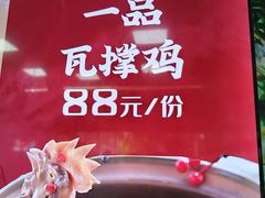 -一品烧农庄·佛山本地菜(西岸店)