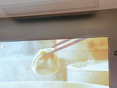 -口福汤包馆(融汇店)