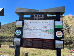 -新疆那拉提国家旅游度假区