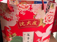 -沈大成(南京东路店)