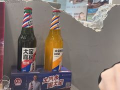-刘文祥麻辣烫(蛇口店)