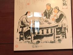-皇城根(张杨店)