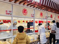 -北京稻香村(第三店)