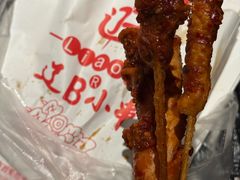 -辽B·小串(总店)