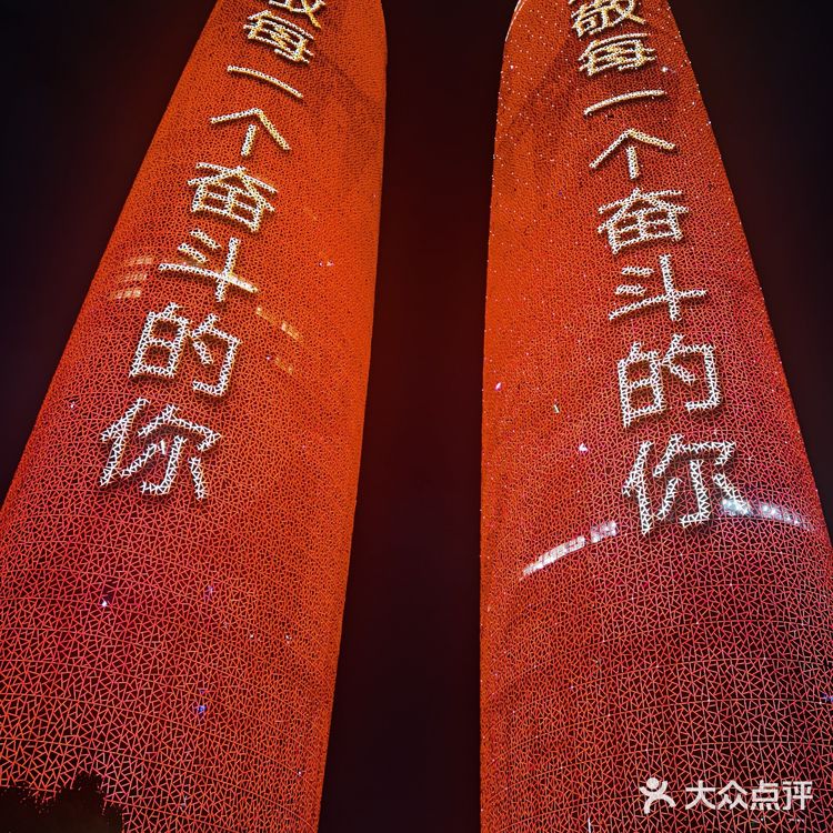 金融城双子塔成都新地标[胜利]