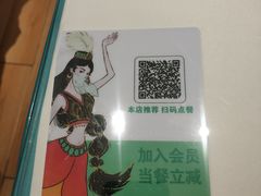 -楼兰古丽·新疆菜(大唐西市店)