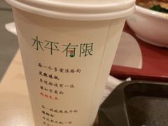 -水平有限广西米粉·广西风味集(五道口店)