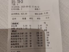 -开海·红岛海鲜虾水饺(石老人店)
