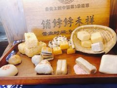 -祥禾饽饽铺·中式糕点(天津河东美福园店)