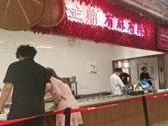 -金鼎轩(阜成门店)