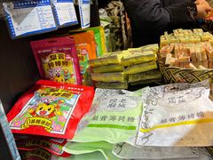 -上海梨膏糖商店(豫园商城店)