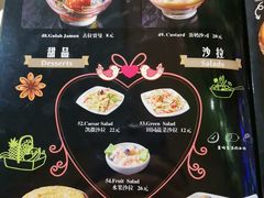 -Masala Curry and BBQ·玛莎拉巴基斯坦美食(金水万达店)