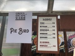 门面-Pie Bird(新闸路店)