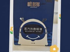 -宝岛眼镜(北京亚运村旗舰店)