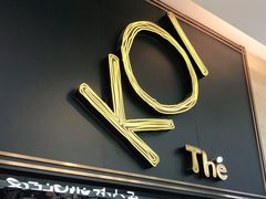 门面-KOI Thé(正佳广场店)