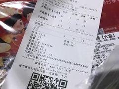 账单-周黑鸭(江汉路店)