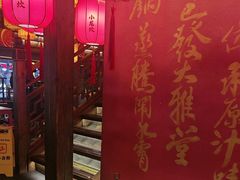 -小龙坎火锅(全球总店)