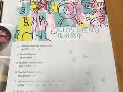 账单-TIMEZONE8东八时区餐厅&酒吧(798店)
