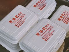 -陈添記·祖傳爽鱼皮·西关老字号(广州首店)