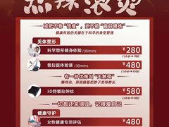 -复动肌骨门诊·MEDMOTION(北外滩店)