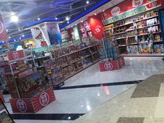 -TOYSRUS玩具反斗城(杭州萧山万象汇店)