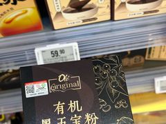 -blt精品超市(南京环宇城店)