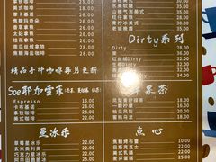 -留白咖啡(人民巷八号大院店)