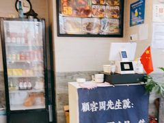 -囿面传统制面馆(中央路店)
