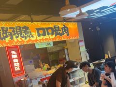-蛙老爹·蜀香美蛙鱼头(王家湾店)