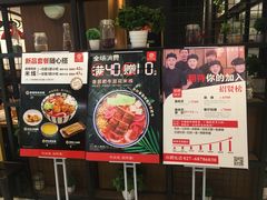 门面-阿香米线(凯德广场.1818店)