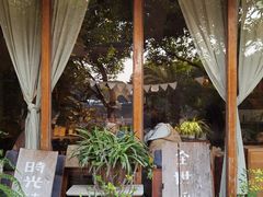 -时光花园(白鹭洲店)