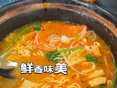 -荷兰街