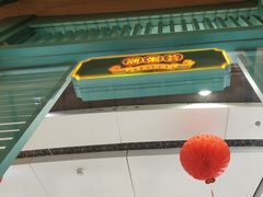 -潮粥荟·潮汕砂锅粥(槐房万达店)