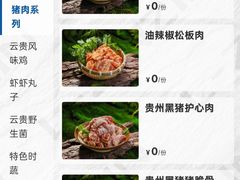 -金鹰国际购物中心(江都店)