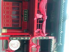 -天龙八部武侠城