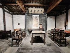 -绍兴鲁迅故里·沈园景区