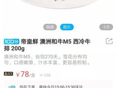 -盒马鲜生(宝地店)