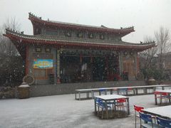 -汤峪温泉碧水湾
