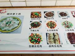 -明升萝卜汤