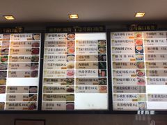 -咬不得高祖生煎·简餐(高银街店)