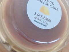 -多乐之日(华贸天地店)