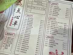 -东江海鲜酒家(艺都分店)