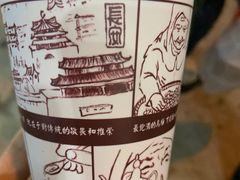 -花奶奶酸梅汤·晨晨的店(大皮院西口店)