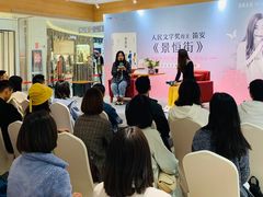 -丽达购物中心(崂山店)