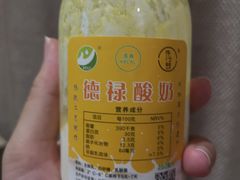 -德禄酸奶(莫家街店)